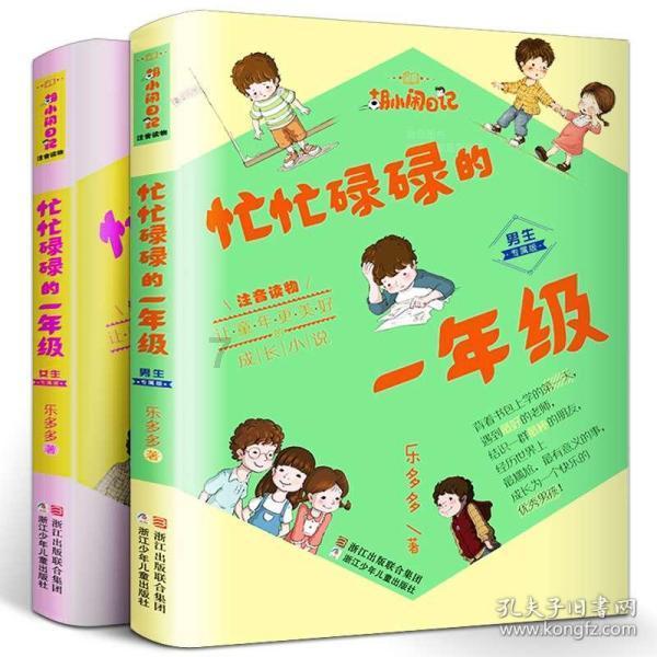 第五人格内测版大全