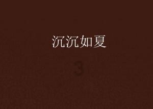 【每日一学 】《习近平著作选读》第一卷（82）