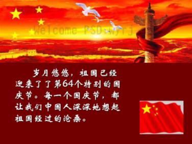 被交警抓到第二次酒驾后会遭到什么处罚呢？游戏画面