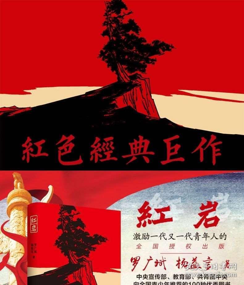 狂暴赛车