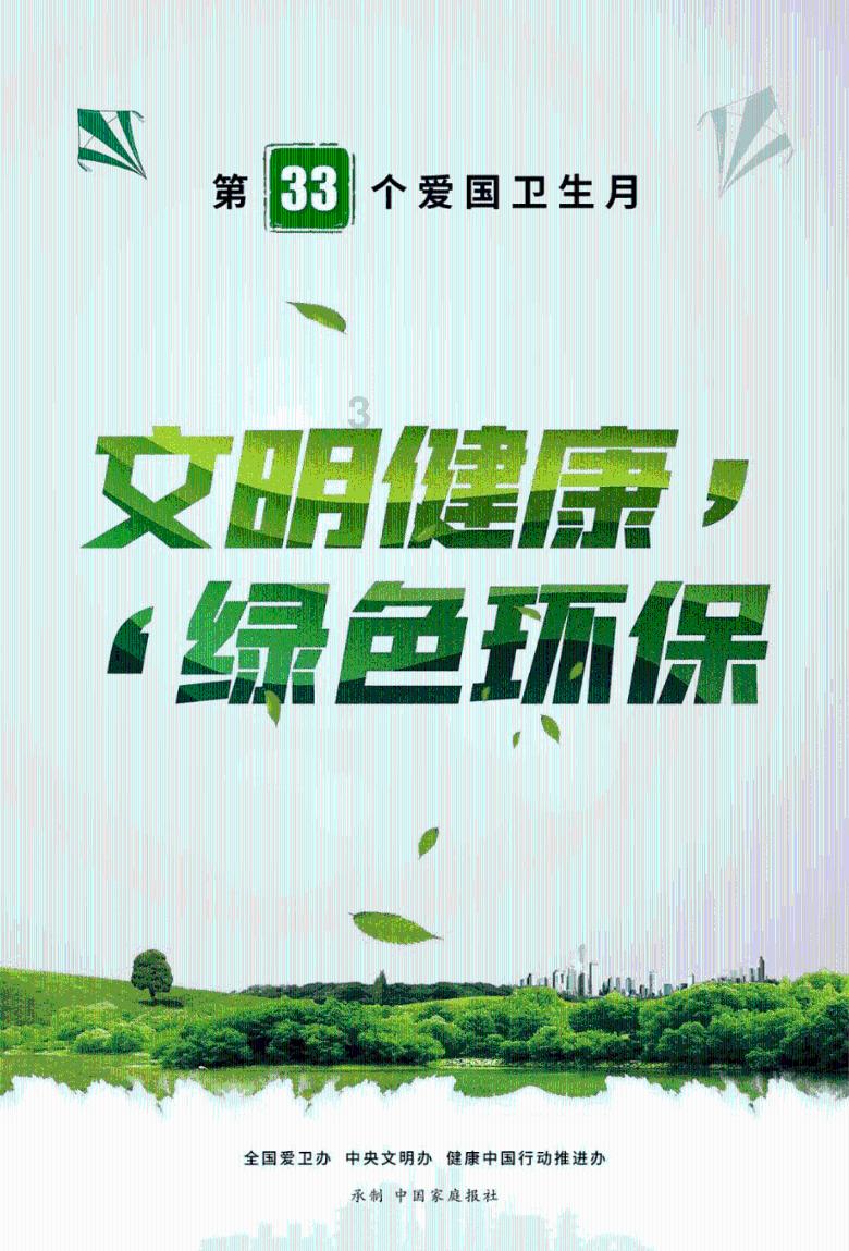 开展城市国土空间监测工作,助力城市可持续发展