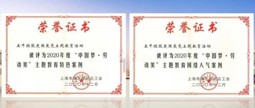 奇妙香蕉之旅