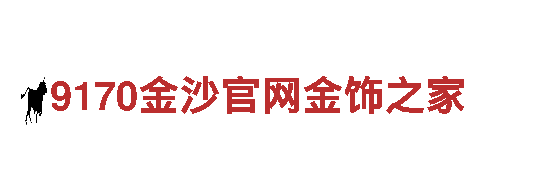 欧洲杯预选赛怎么出线——卓越观光旅游体验